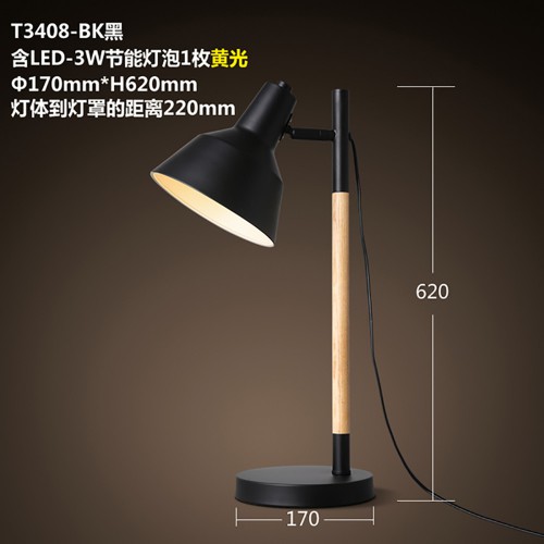 Дизайнерская настольная лампа ДЛ-056