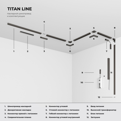 Elektrostandard 85231/00