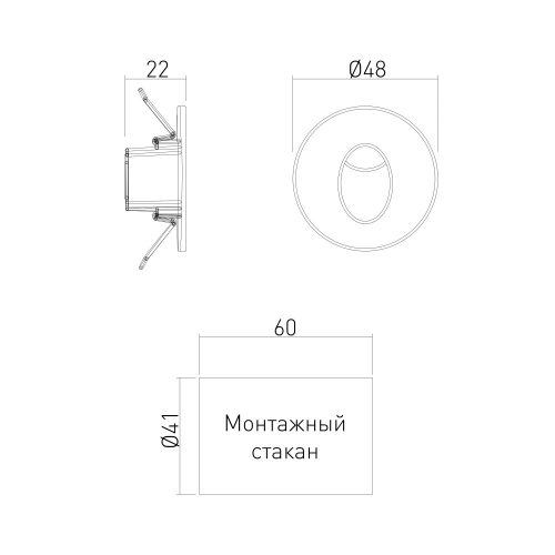 Elektrostandard MRL LED 1101 чёрный