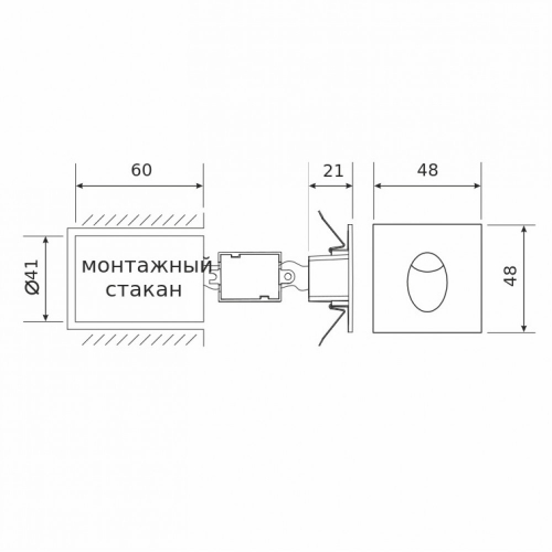 Elektrostandard MRL LED 1102 белый